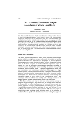 2012 Assembly Elections in Punjab: Ascendance of a State Level Party
