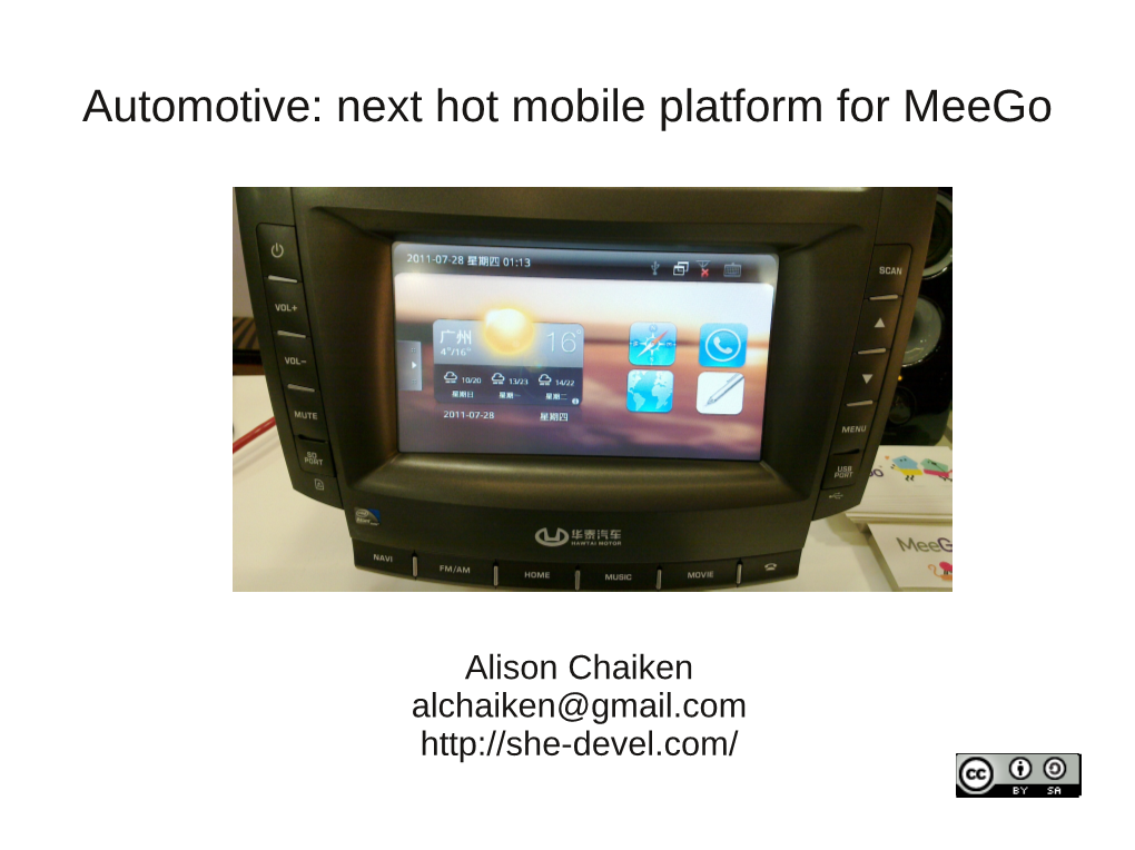 Automotive: Next Hot Mobile Platform for Meego