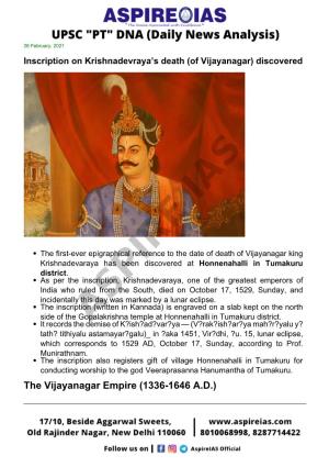 The Vijayanagar Empire (1336-1646 A.D.)