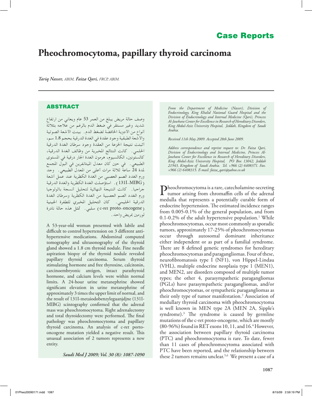 Pheochromocytoma, Papillary Thyroid Carcinoma