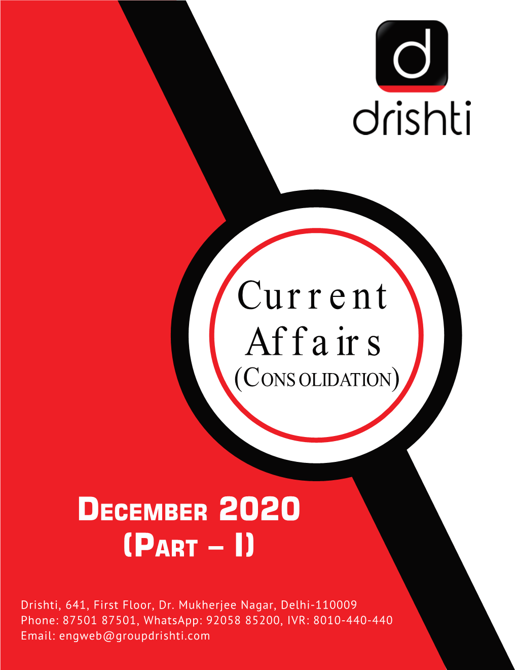 Monthly Current Affairs Consolidation (December 2020) – Part I