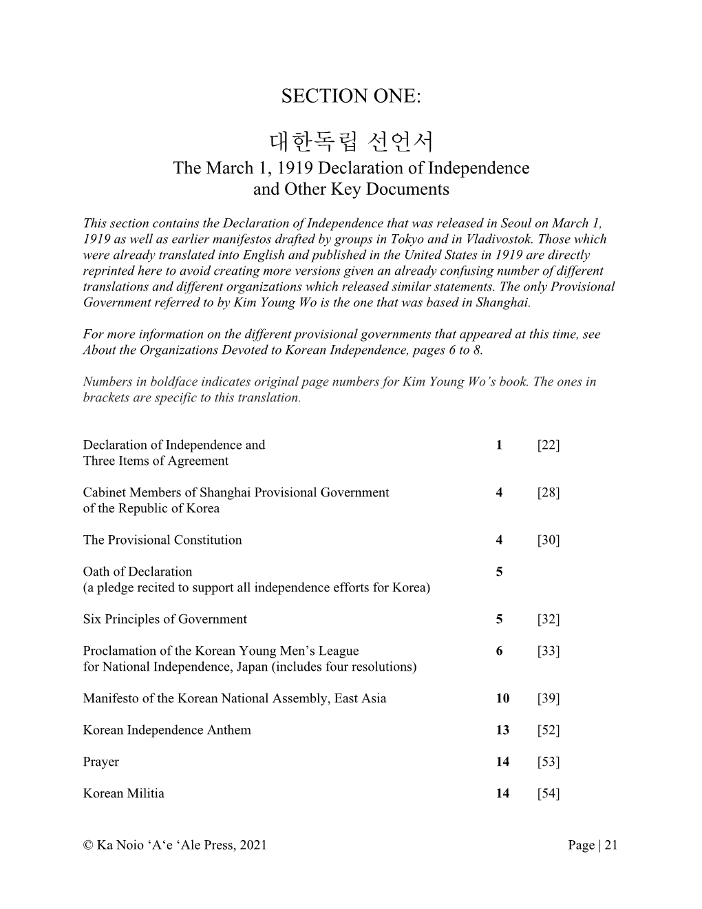 SECTION ONE: 대한독립 선언서 the March 1, 1919 Declaration of Independence and Other Key Documents