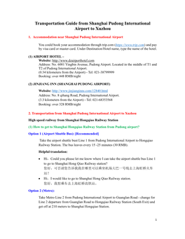 Transportation Guide from Shanghai Pudong International Airport to Xuzhou