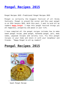 Coconut Rice Recipe with Dal,Aval Vadai