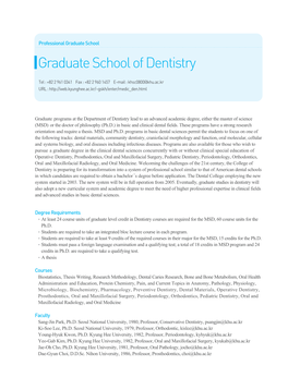 Professional Graduate School of Dentistry