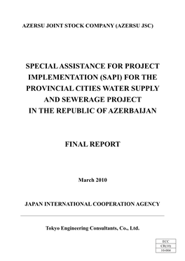 For the Provincial Cities Water Supply and Sewerage Project in the Republic of Azerbaijan