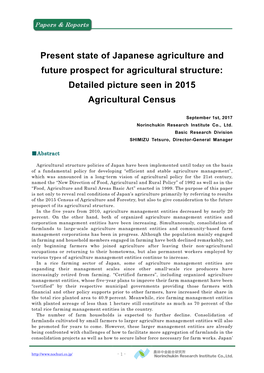 Present State of Japanese Agriculture and Future Prospect for Agricultural Structure: Detailed Picture Seen in 2015 Agricultural Census