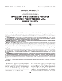 Improvement of the Engineering Protection Systems of the Kyiv-Pechersk Lavra Reserve Territory