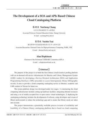 The Development of a SOA and Apis Based Chinese Cloud Cataloguing Platform