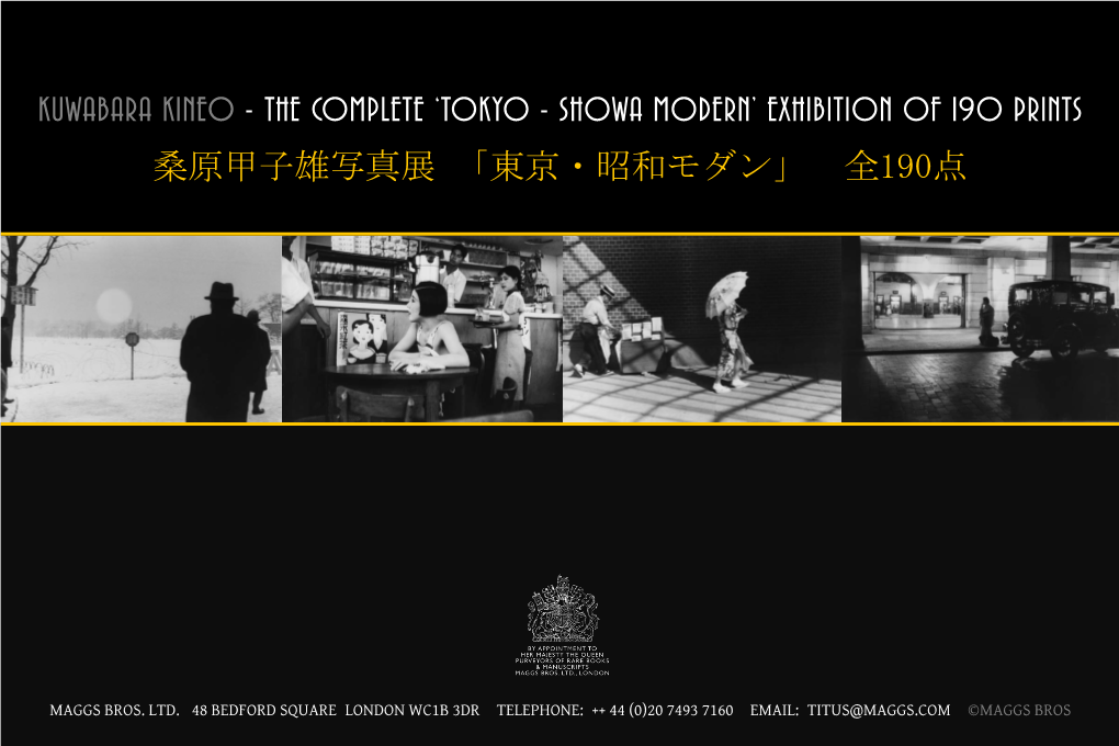 Kuwabara Kineo - the Complete ‘Tokyo - Showa Modern’ Exhibition of 190 Prints 桑原甲子雄写真展 「東京・昭和モダン」 全190点