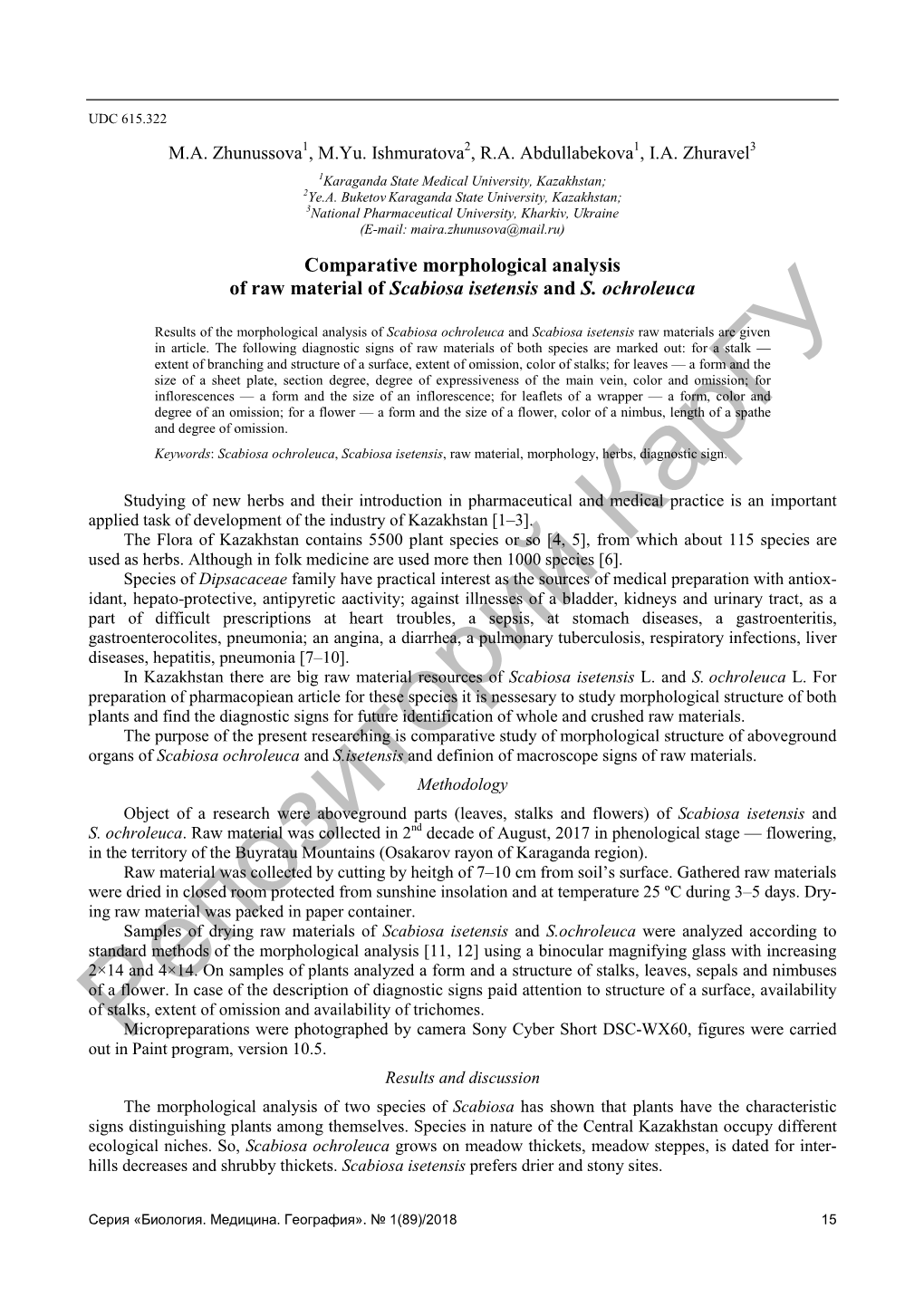 Comparative Morphological Analysis of Raw Material of Scabiosa Isetensis and S