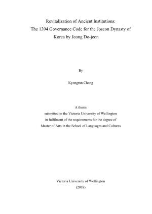 The 1394 Governance Code for the Joseon Dynasty of Korea by Jeong Do-Jeon