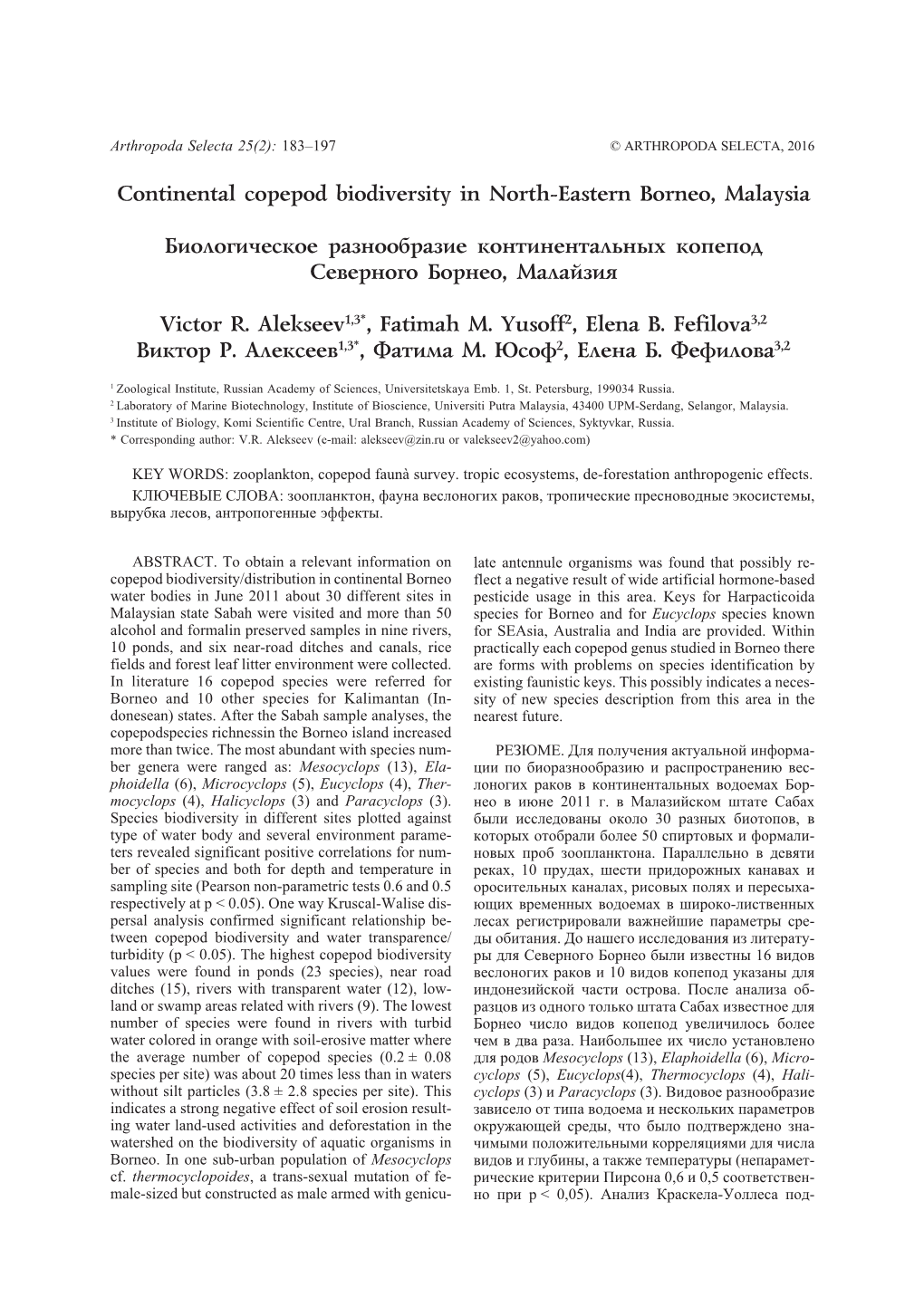 Continental Copepod Biodiversity in North-Eastern Borneo, Malaysia