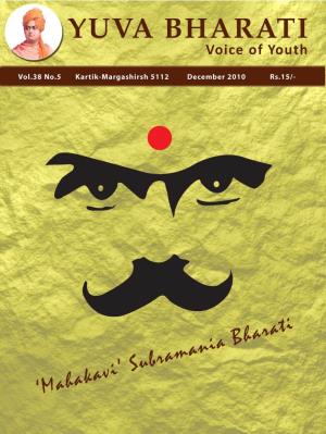 Life of Mahakavi Subramania Bharati