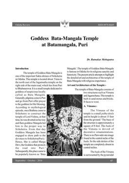 Goddess Bata-Mangala Temple at Batamangala, Puri
