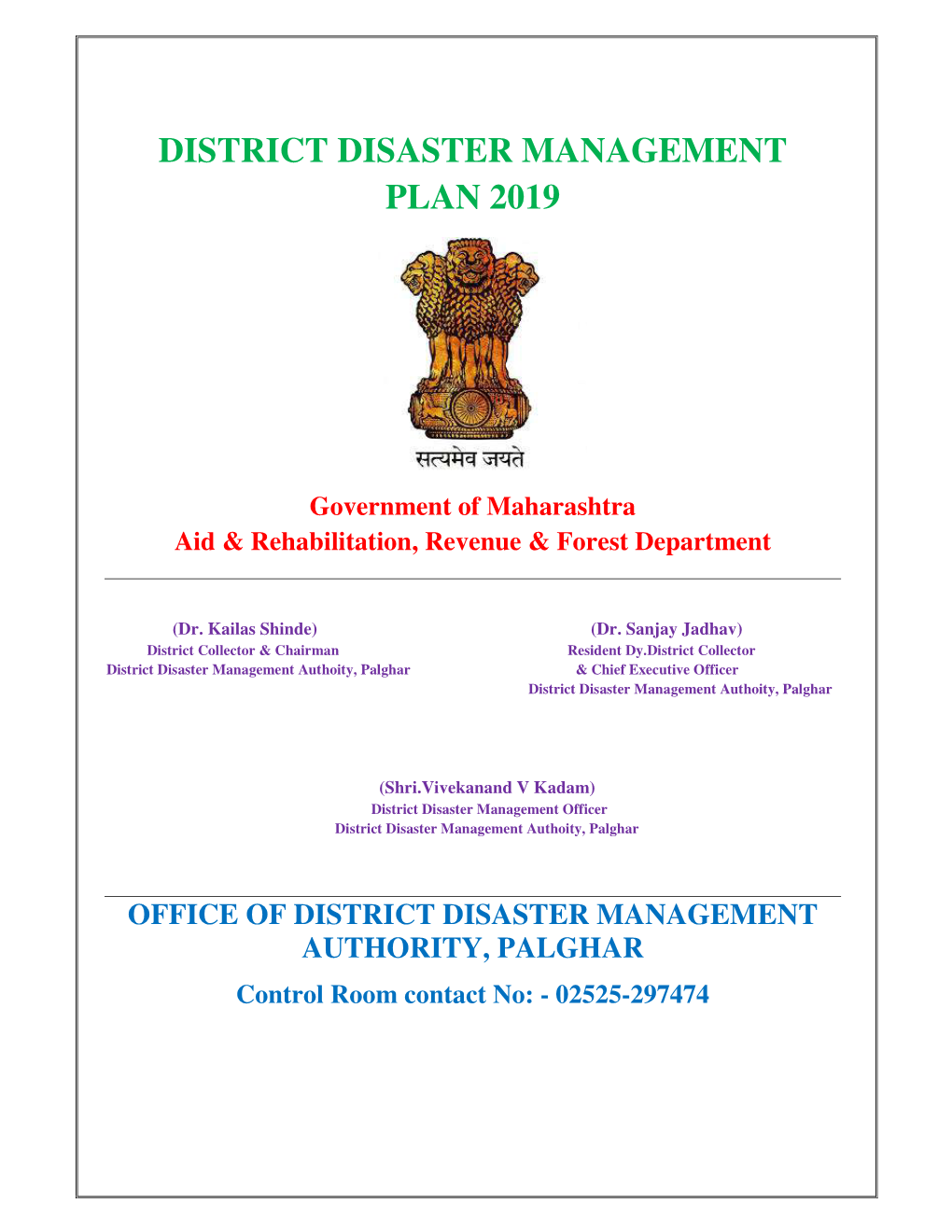 District Disaster Management Plan 2019 - DocsLib