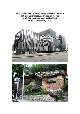 The University of Hong Kong Museum Society Art and Architecture in Seoul, Korea with Corrin Chan and Kathy Park 16 to 22 October, 2010