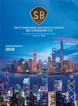 Annual Report 2019年 報 2019 Annual Report 2019 年報