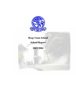 Our School History of Heep Yunn School Heep Yunn School Is a Sheng Kung Hui Grant-In-Aid School for Girls