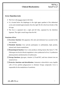 Clinical Biochemistry Liver Function Tests