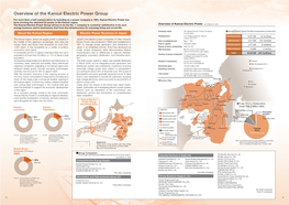 Overview of the Kansai Electric Power Group [PDF 876KB]