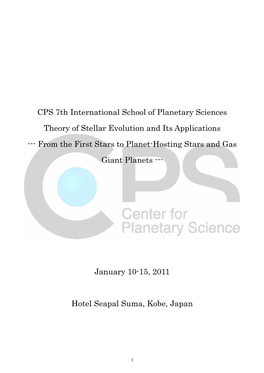 CPS 7Th International School of Planetary Sciences