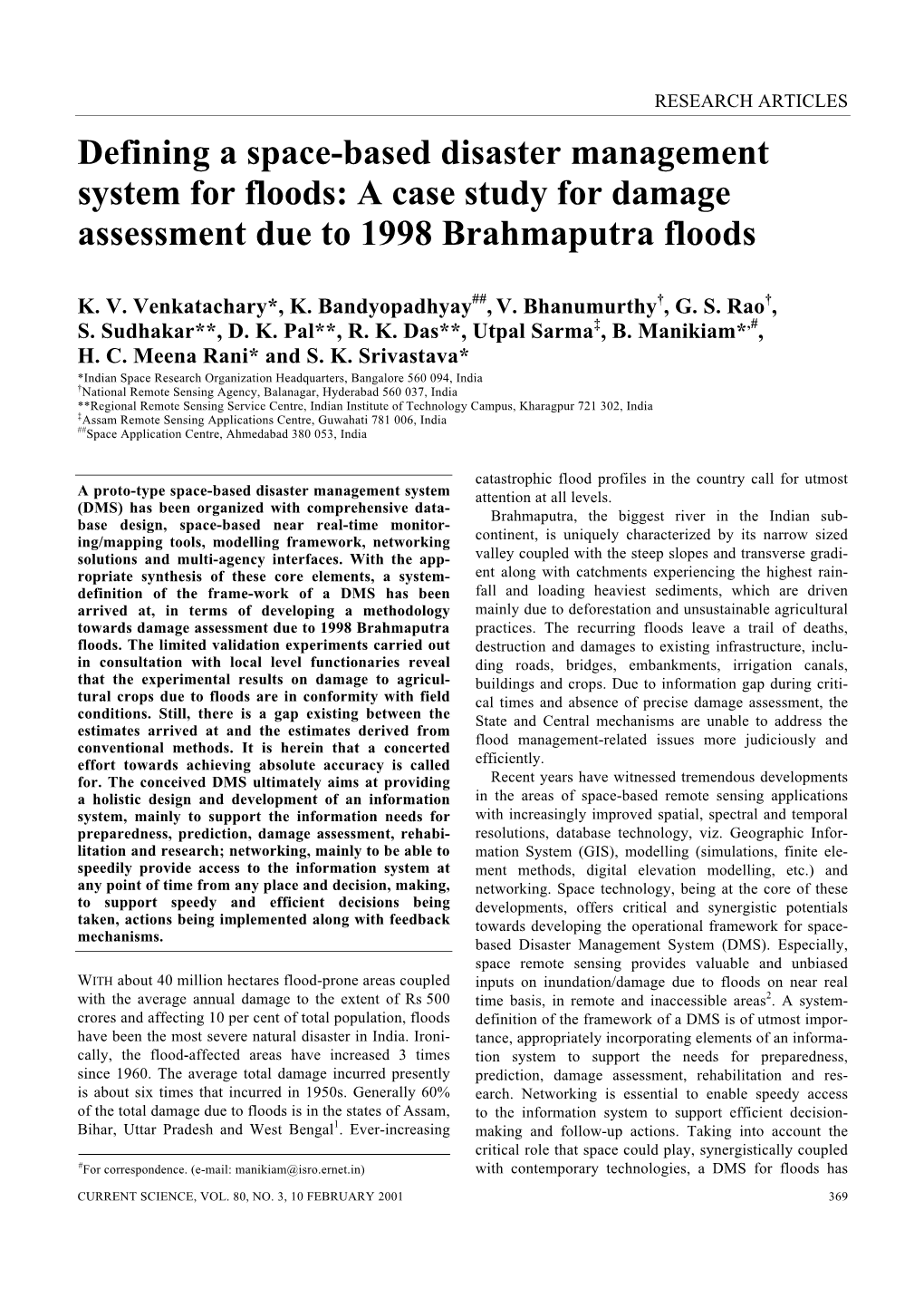 A Case Study for Damage Assessment Due to 1998 Brahmaputra Floods