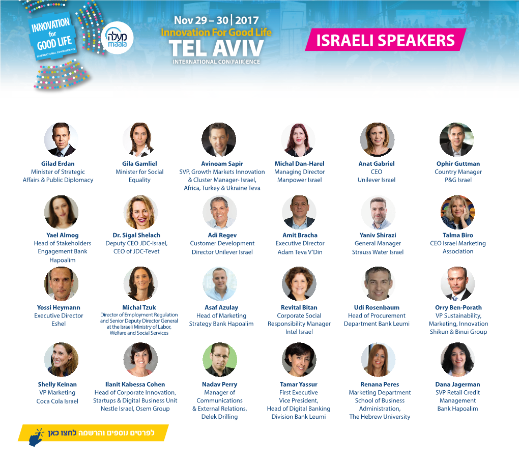 Tel Aviv International Con(Fair)Ence