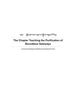 The Chapter Teaching the Purification of Boundless Gateways