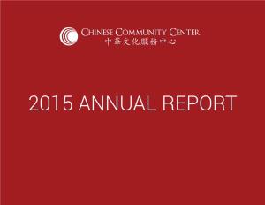 2015 Annual Report Table of Contents Annual Report 2015