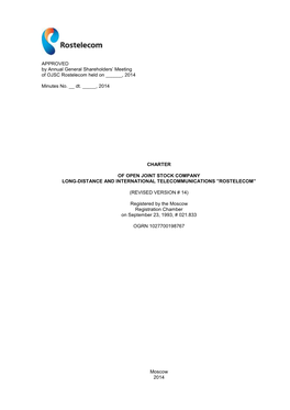 PDF, 557.26 Kb Charter Rostelecom Ver.14