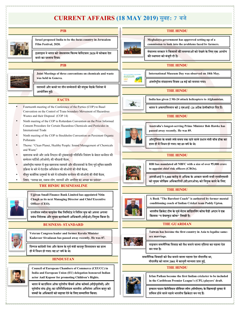 CURRENT AFFAIRS (18 MAY 2019) Lqc G% 7