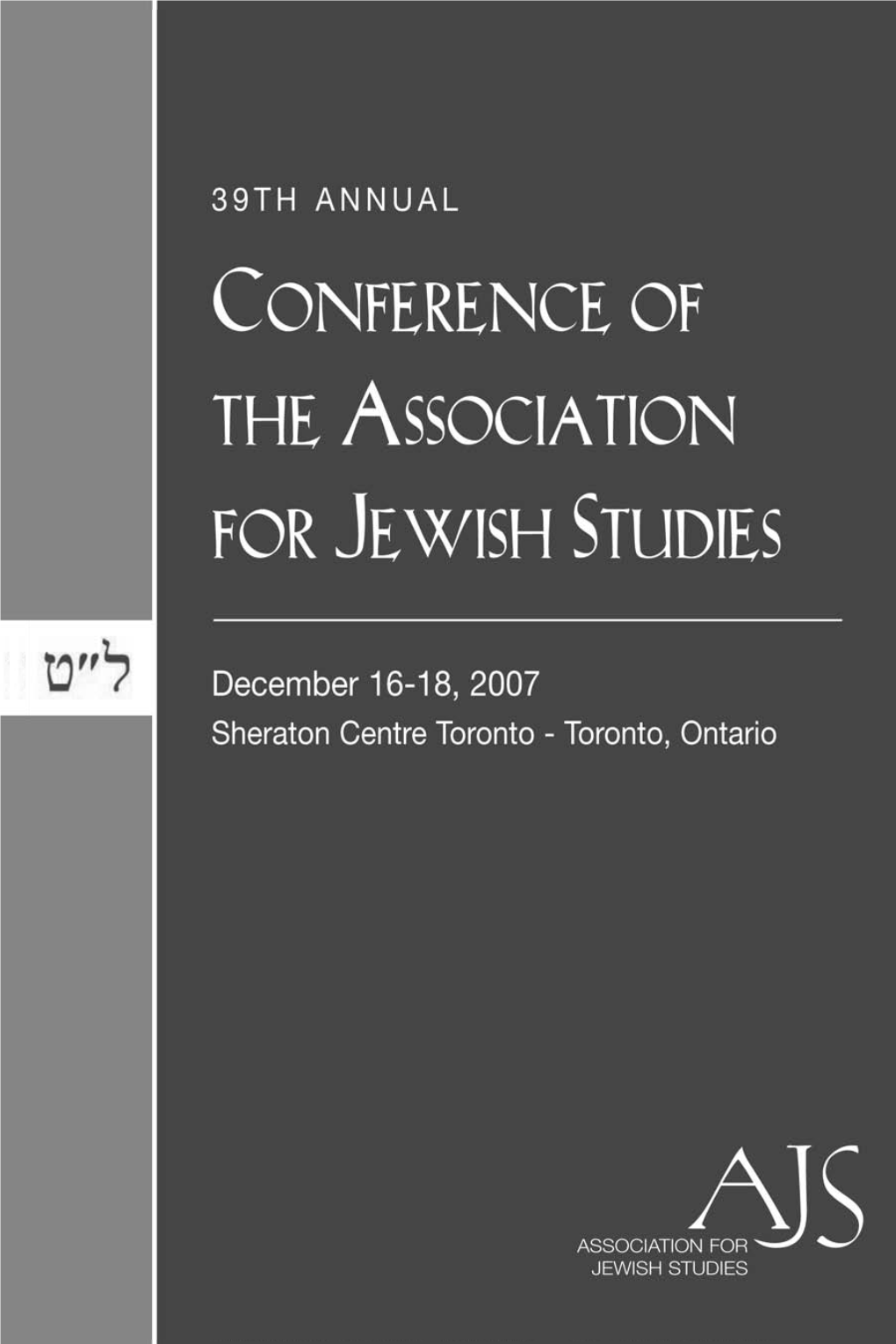 Association for Jewish Studies