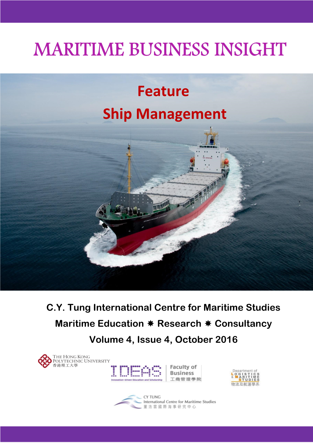 Maritime Business Insight