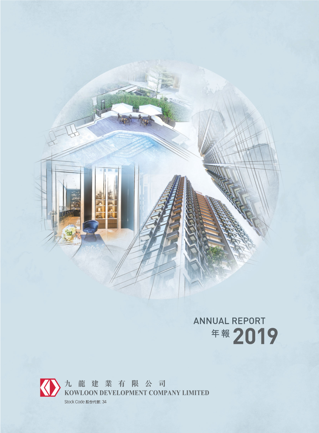 Annual Report 年報 2019