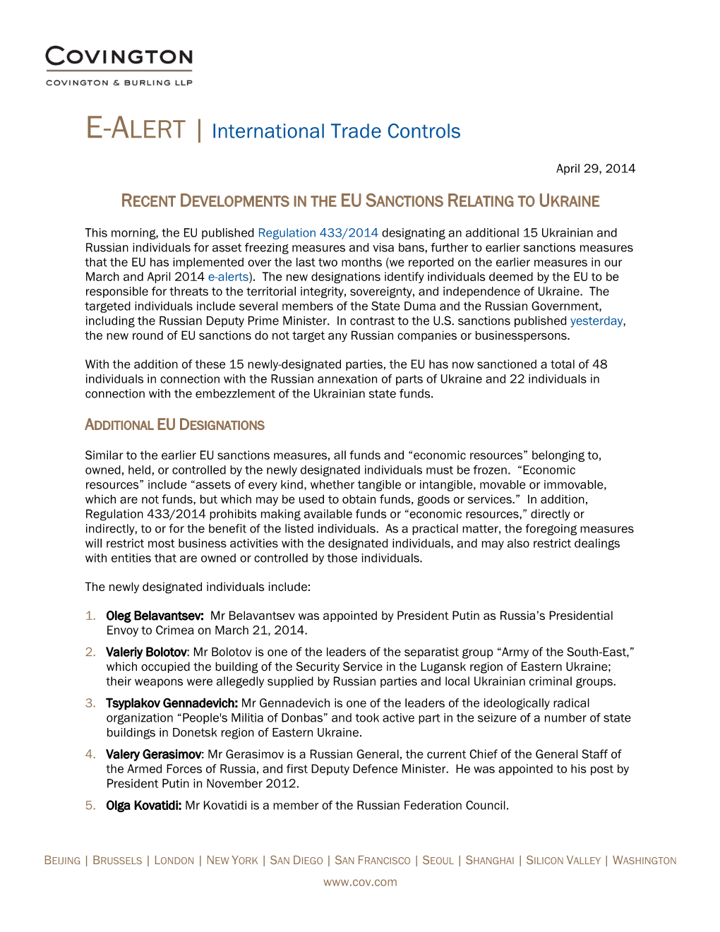 E-ALERT | International Trade Controls