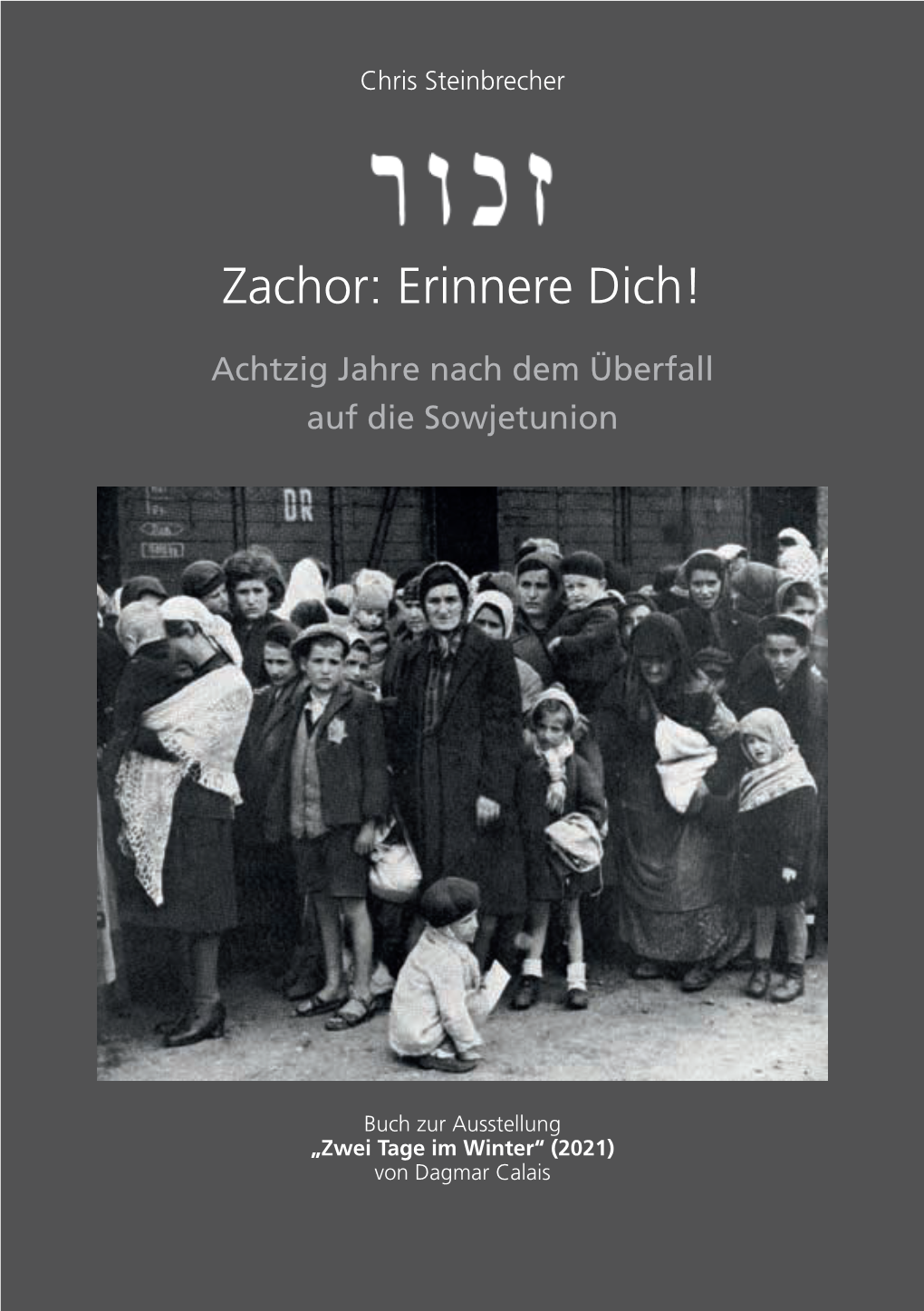 Zachor: Erinnere Dich!