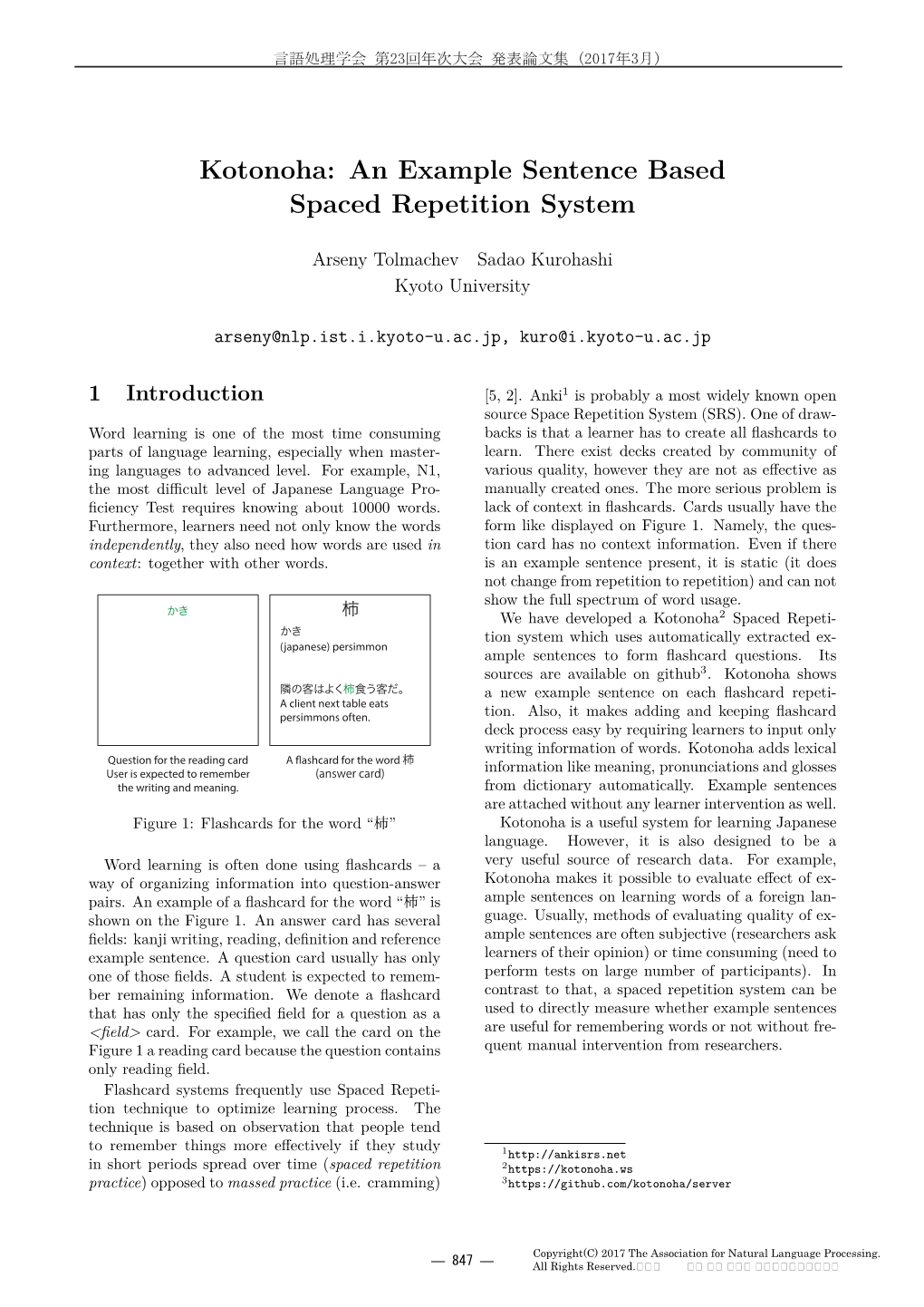 Kotonoha: an Example Sentence Based Spaced Repetition System