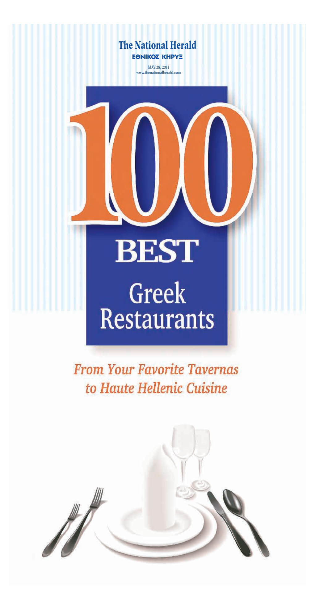 Stamatis Restaurant the Greek Experience Miles Away from Home