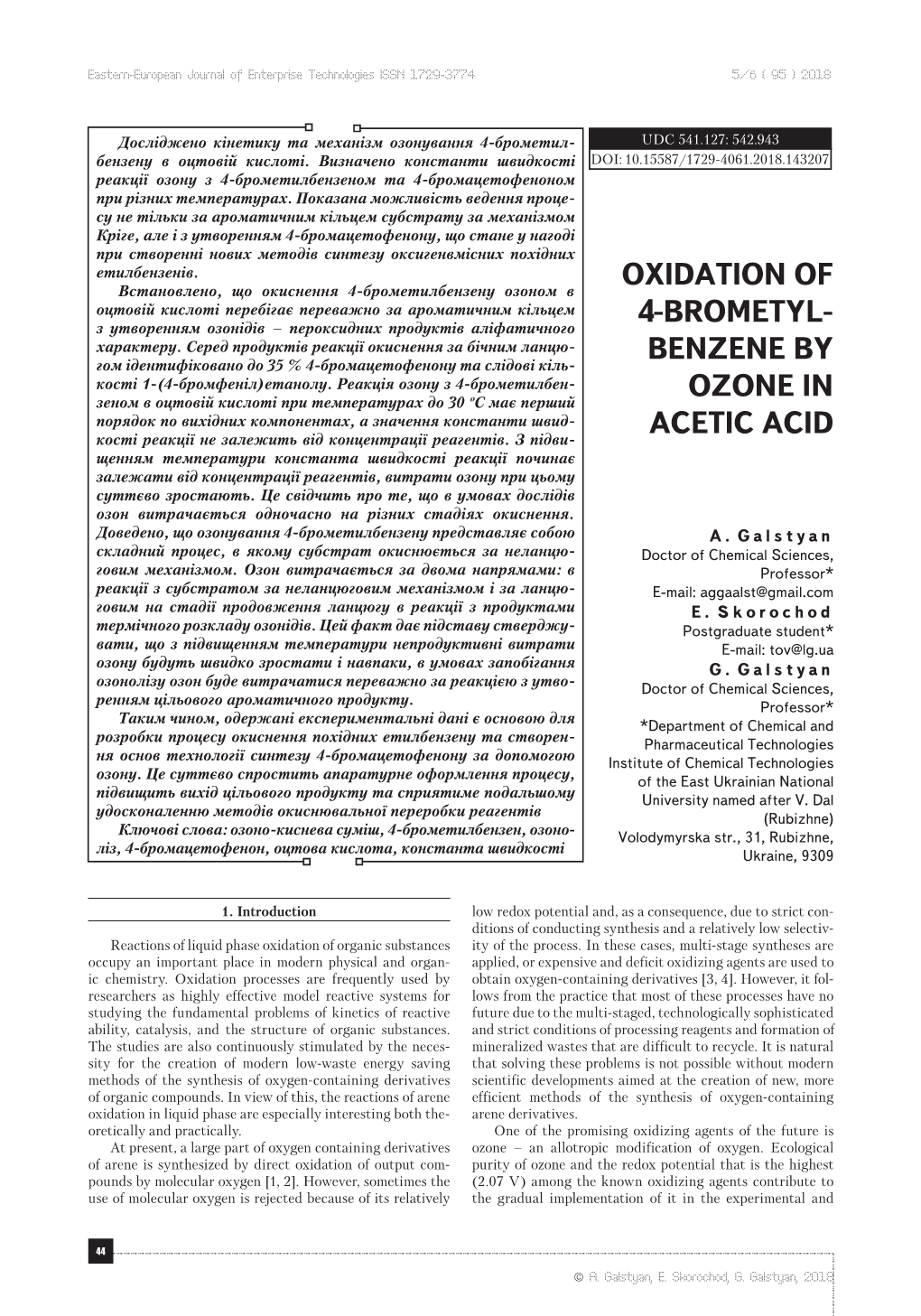 Benzene by Ozone in Acetic Acid Flows Predomi- Nantly by the Aromatic Ring with the Formation of Ozonides – Peroxide Products of Aliphatic Character