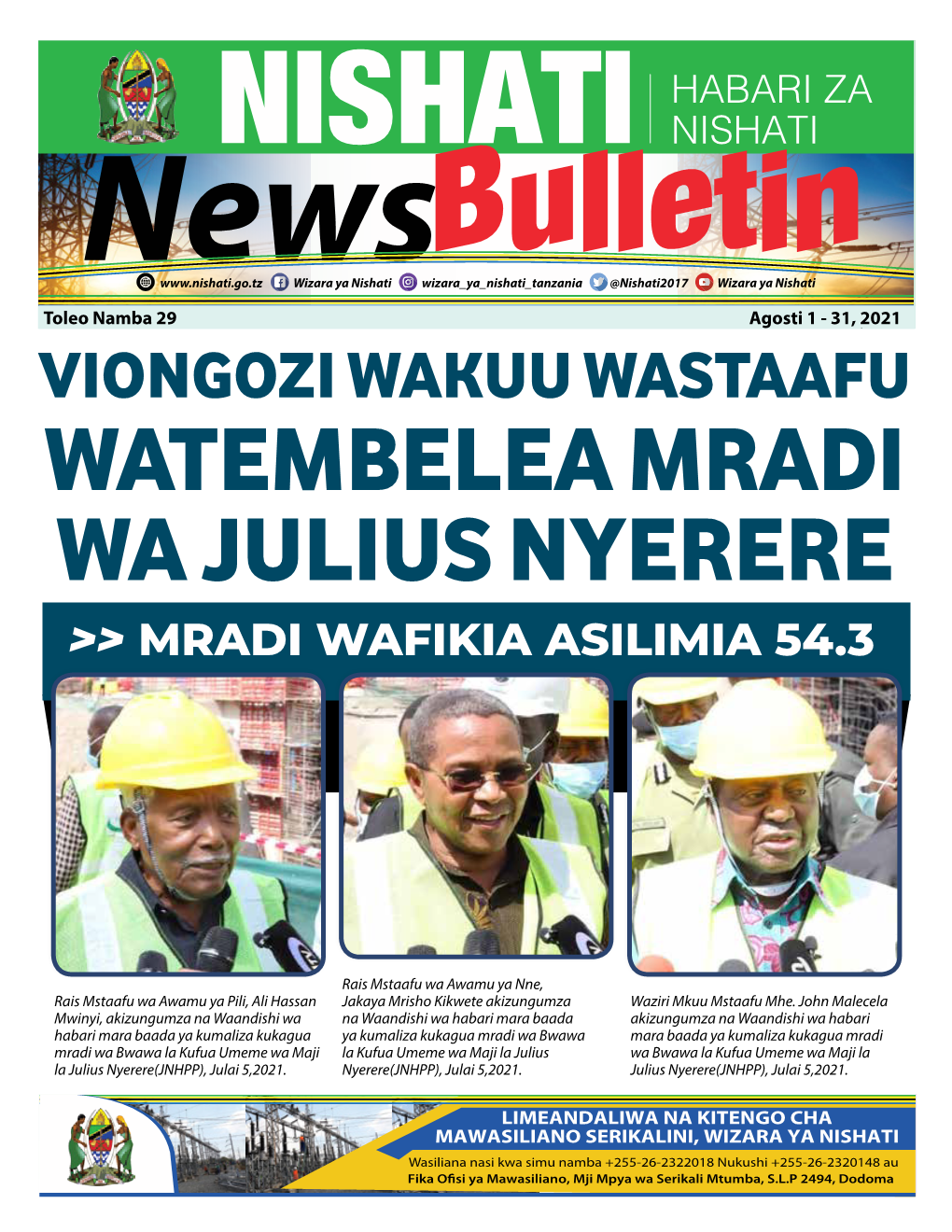 Watembelea Mradi Wa Julius Nyerere