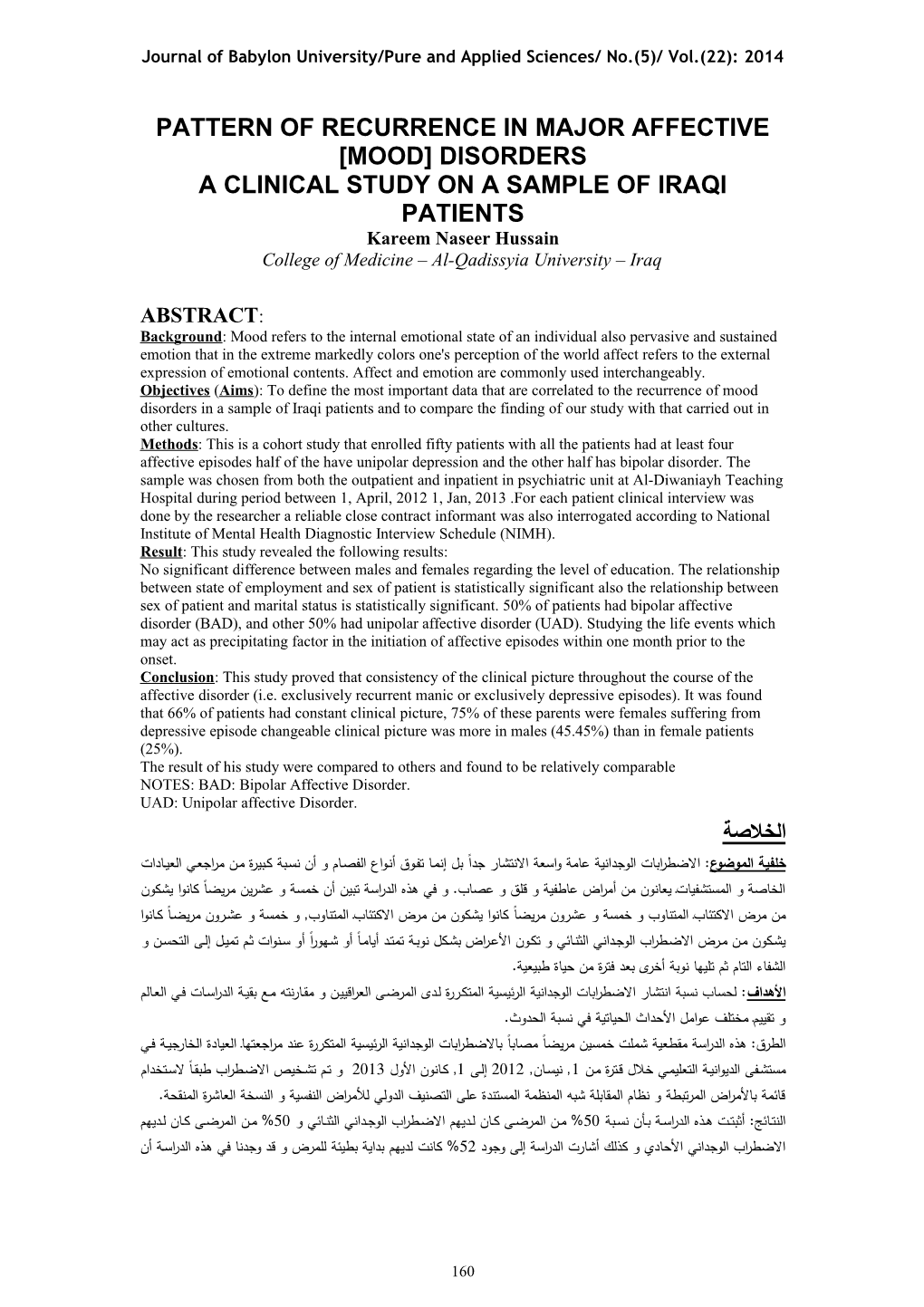 Pattern of Recurrence in Major Affective Mood Disorders