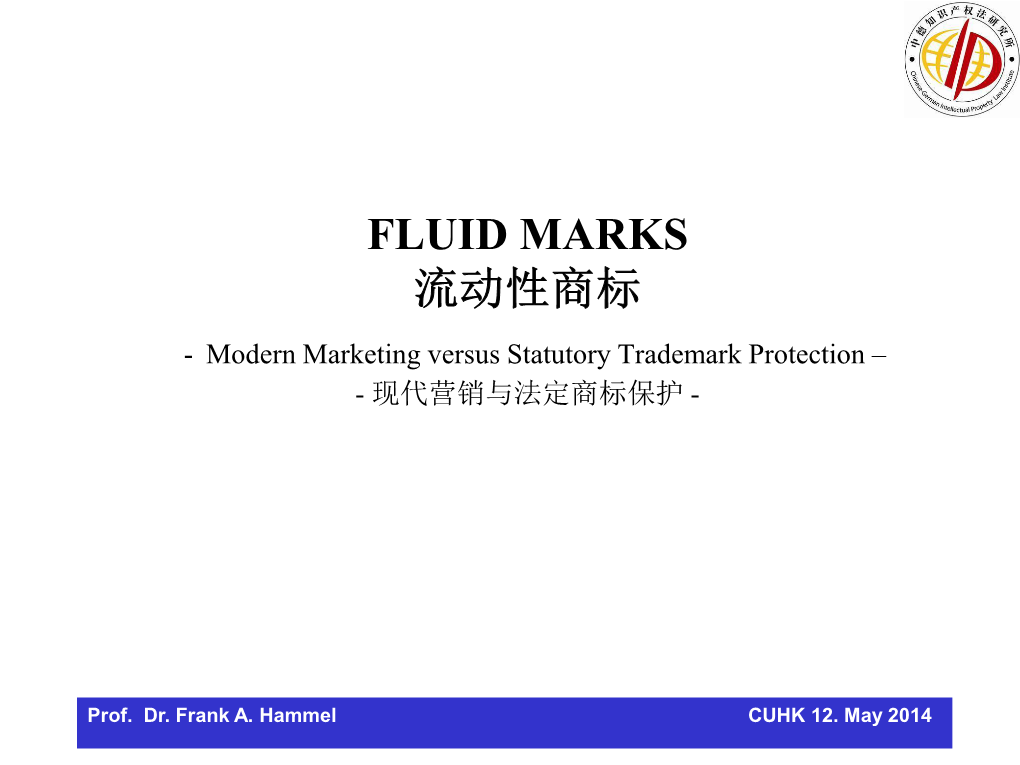 FLUID MARKS 流动性商标 - Modern Marketing Versus Statutory Trademark Protection – - 现代营销与法定商标保护