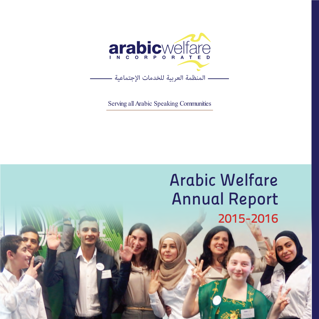 Arabic Welfare Annual Report 2015-2016