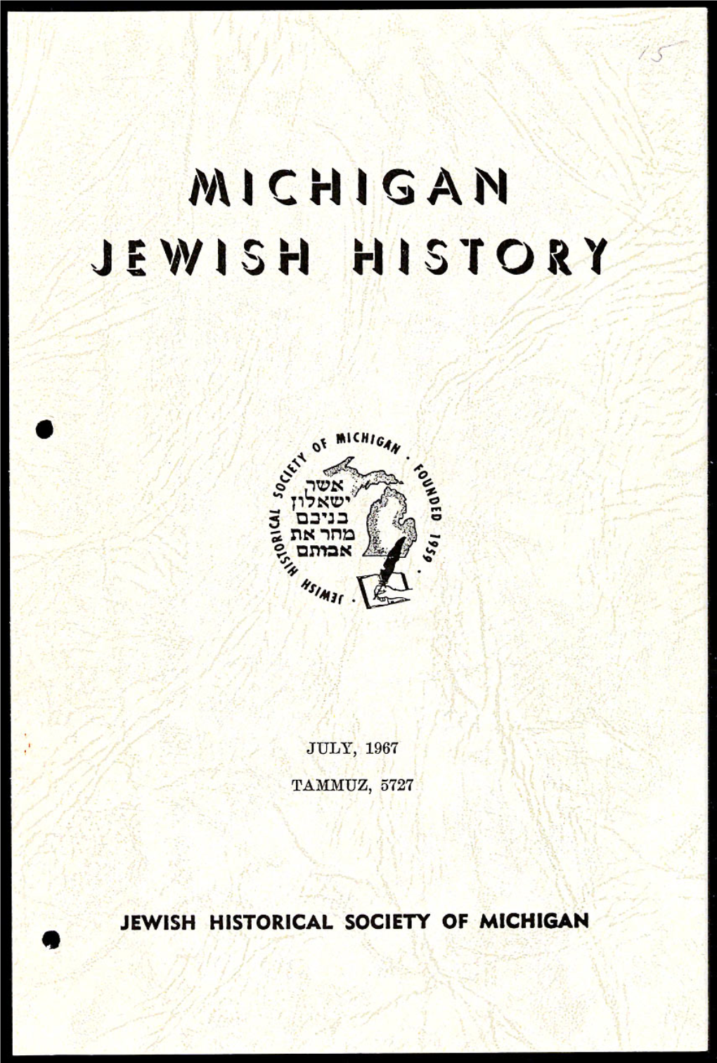 Michigan Jewis 11 History