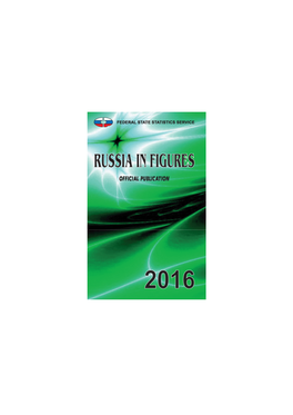 Russia in Figures. 2016: Statistical Handbook/Rosstat - M., 2016 - 543 P