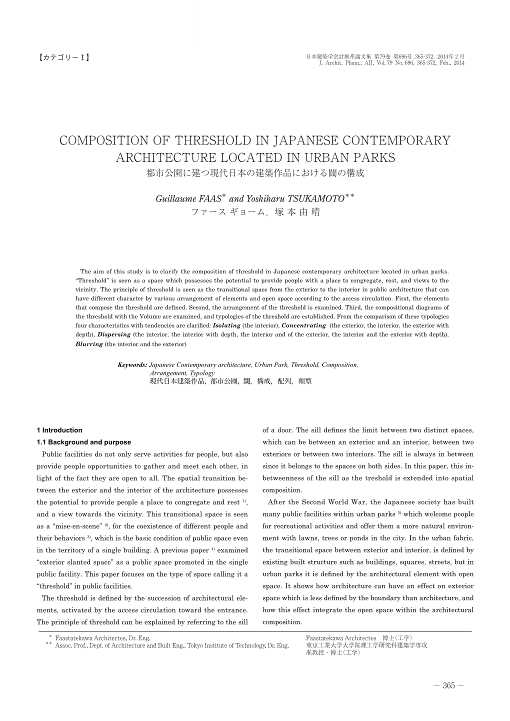 Composition of Threshold in Japanese Contemporary Architecture Located