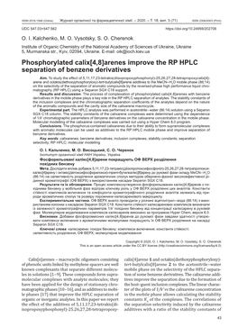 Phosphorylated Calix[4,8]Arenes Improve the RP HPLC Separation of Benzene Derivatives Aim