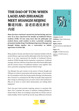 The Dao of Tcm: When Laozi and Zhuangzi Meet Huangdi Neijing 醫道同源：當老莊遇見黃帝 內經