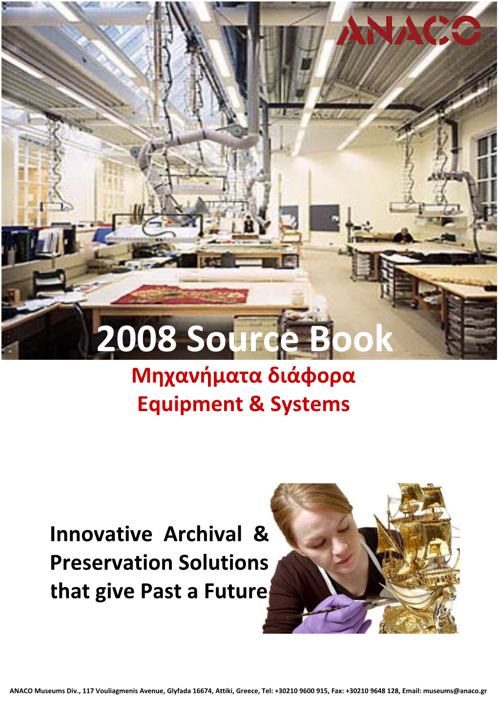 2008 Source Book